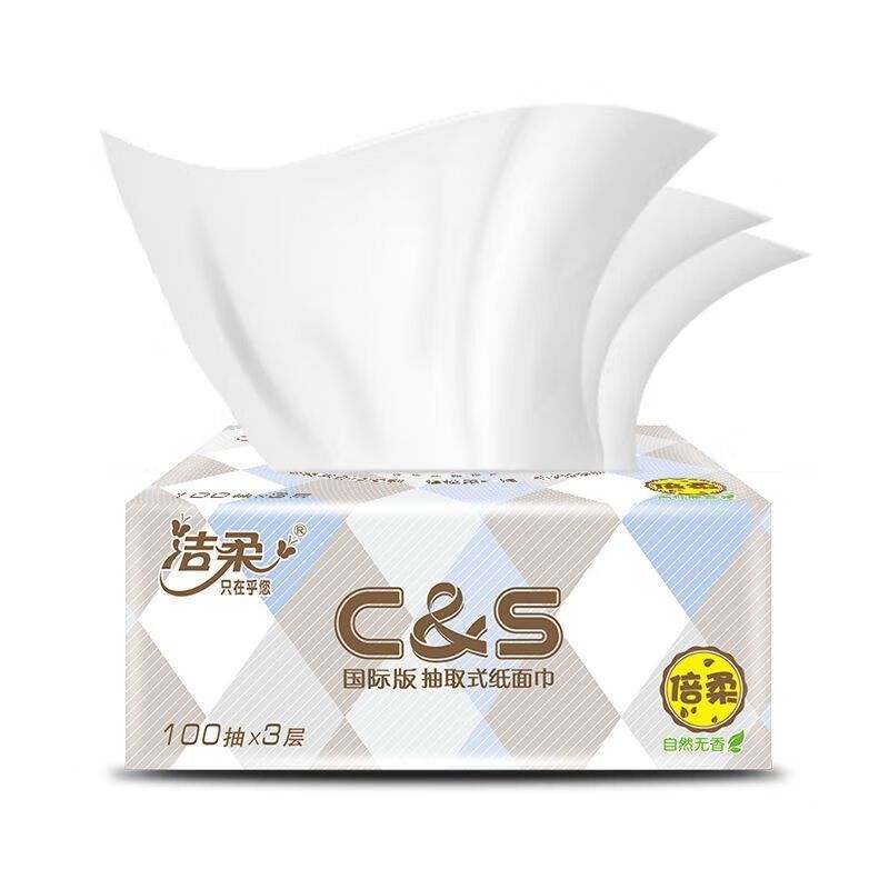 中顺洁柔纸巾3层家用抽纸擦手纸餐巾纸