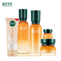 相宜本草 山茶花焕活保湿补水套装 洁面乳液霜护肤品女 山茶花五件套(洁面+水+乳+面霜+眼霜)