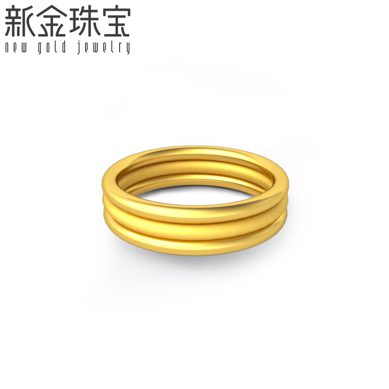 新金珠宝 黄金戒指 三线绒女戒磨砂光面素圈金戒子三生三世指环1042