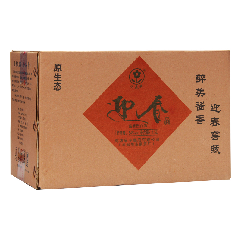 [中华特色]河北供销馆 迎春酒 54度原生态 1.5L单瓶装 酱香型白酒 国优礼品酒 河北廊坊特产 华北