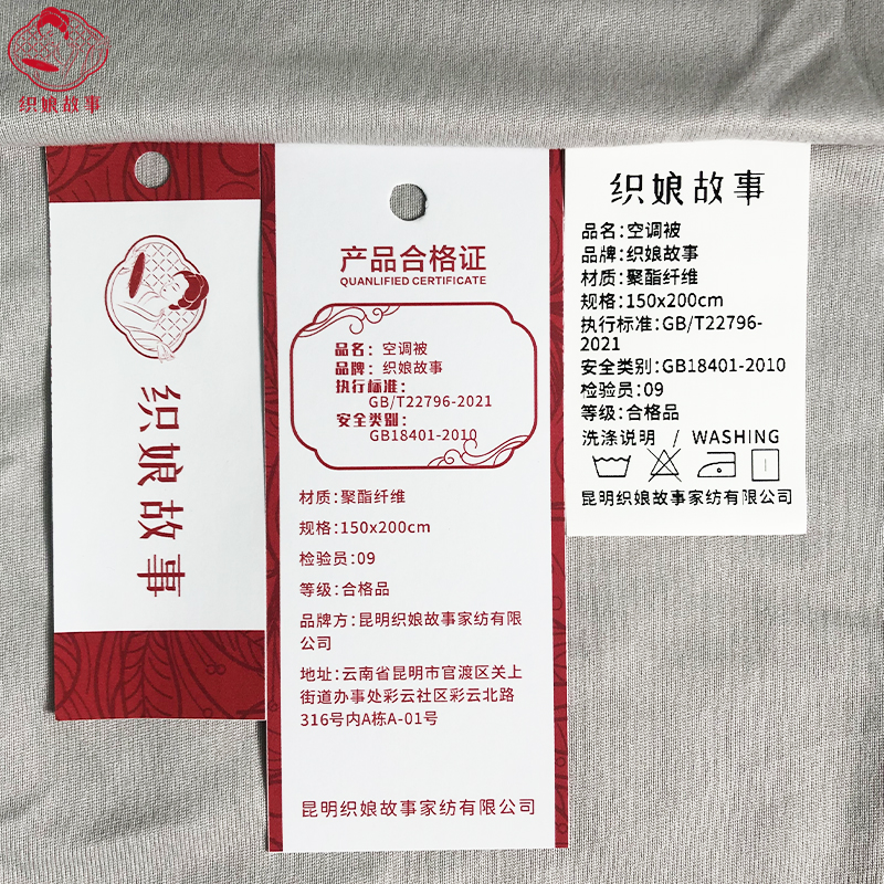 织娘故事 单夏被 凉感亲肤 150x200cm/床高清大图
