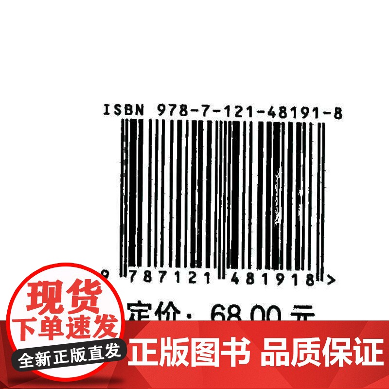 店 Excel商务数据分析实战 徐家庆 商务数据分析流程 Excel数据分析应用书籍 高校商务数据分析相关课程教材高清大图