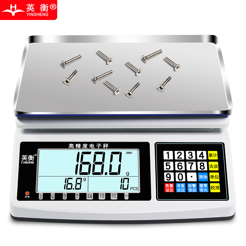 英衡[充电款/6kg精度0.1g]电子秤0.1g高精度电子台秤精准计数秤商用计价秤工业精密克称