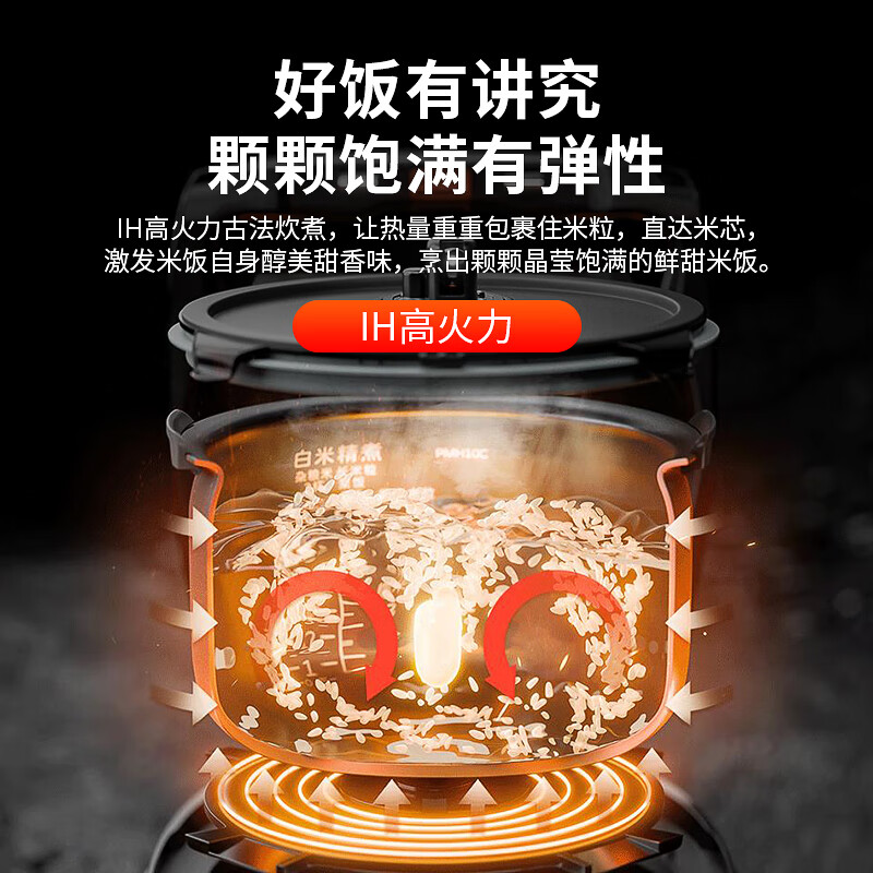 虎牌(tiger) JPM-H10C 原装进口 IH电磁加热 3L智能土锅涂层微压电饭煲 2-3人高清大图