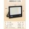 佛山照明泛光灯投光灯100W 白光 IP65-100W白光IP65--