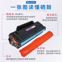 映美佳 PD-208硒鼓易加粉 适用奔图pd208硒鼓 P2508粉盒M6508墨盒M6558碳粉M6608打印机