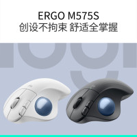 罗技(Logitech G)ERGO M575无线轨迹球蓝牙鼠标人体工学Mac笔记本电脑电池款办公家用珍珠白(升级轻音)