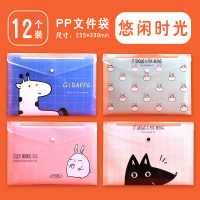 创意a4透明塑文件袋按扣式加厚大容量防水学生用装试卷手账资料收纳袋子塑料包拉链女高中生学科科目分类文具 休闲时光/12个
