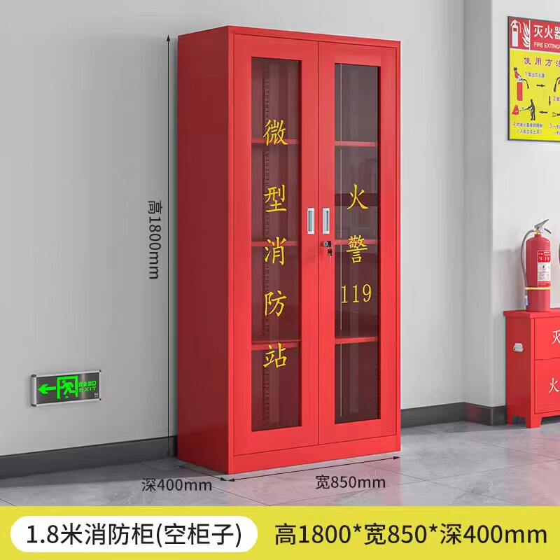 晋舰消防器材柜放置工具柜工地商场展示柜应急柜1.8*0.85米-不含器材高清大图