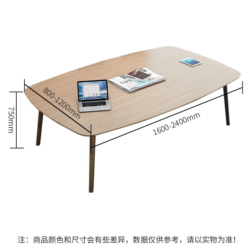 易企采 180*80CM会议桌含6椅 简约现代小型接待洽谈培训桌椭圆会议桌椅组合高清大图