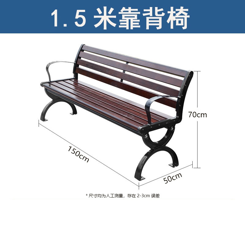 凌迪星户外椅150*50*70cm张高清大图