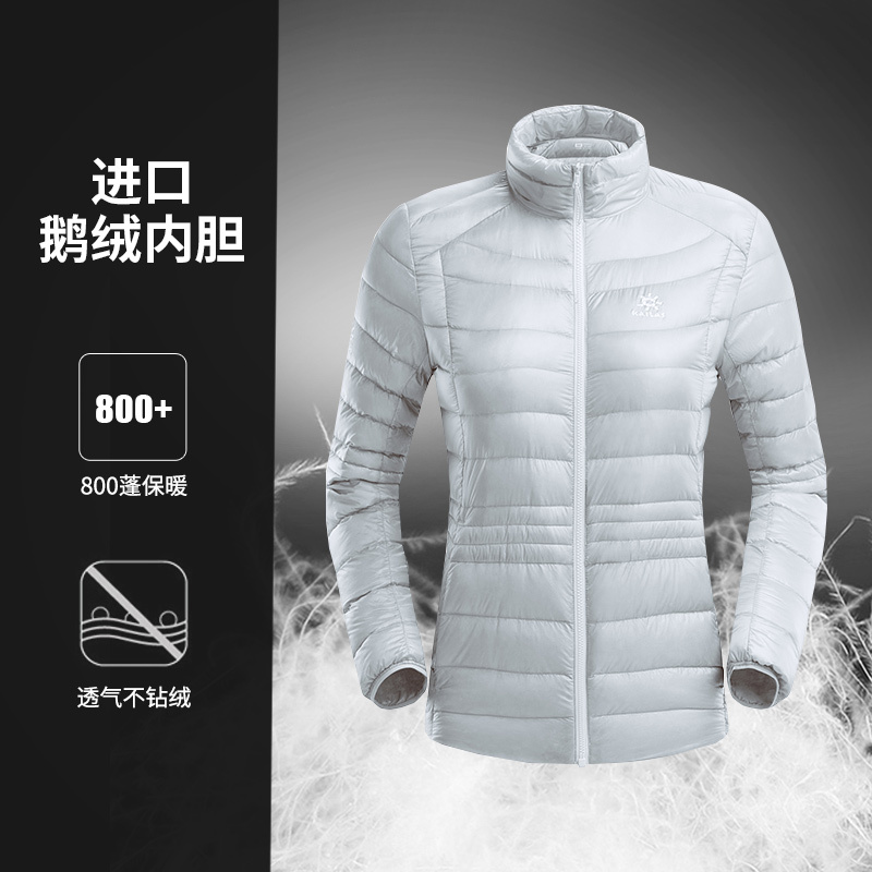 凯乐石冲锋衣女户外防风防水800蓬鹅绒羽绒冲锋衣三合一可拆卸