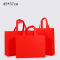 红色定制手提袋 横版 45*37cm 50个/组