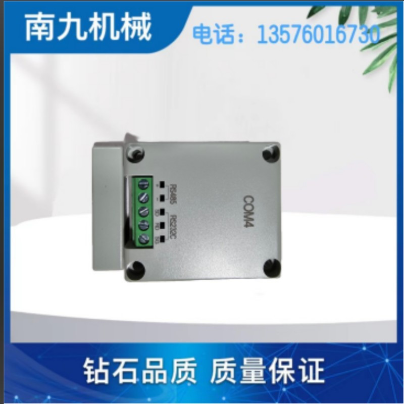 南九机械 AFPX模块 COM4 个