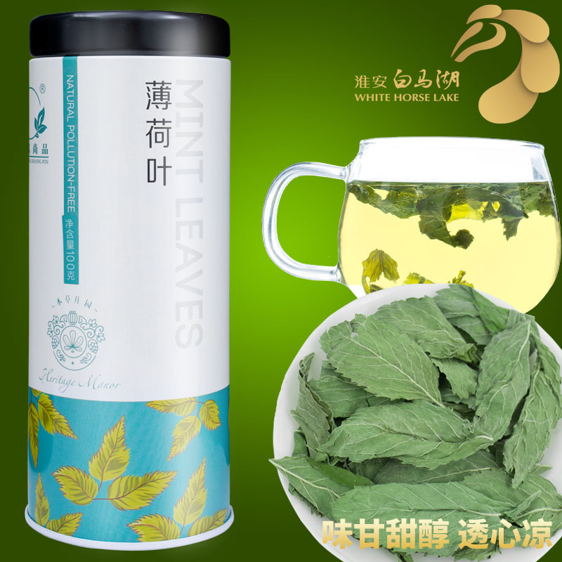 买1赠1 春枫尚品花茶干薄荷叶新鲜食用花草茶叶清凉茶报价 参数 图片 视频 怎么样 问答 苏宁易购