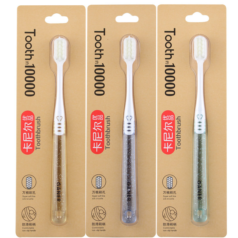 ganer卡尼尔优品y72约万根软毛牙刷颜色随机单支