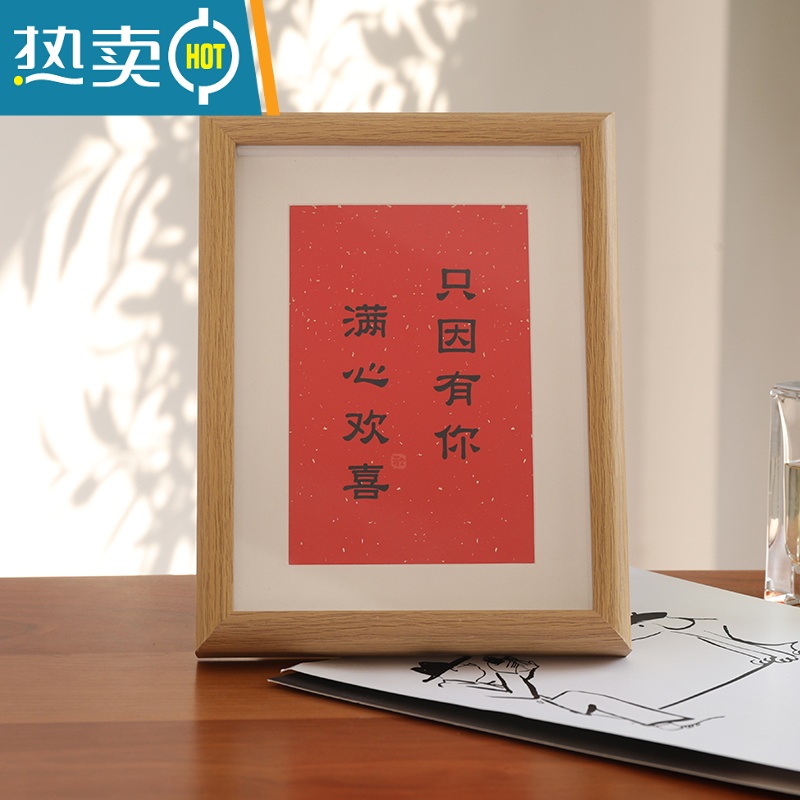 敬平木质简约中空相框摆台678寸diy干花手工定制加打印照片框架可挂墙 原木色 正方形8寸[内径20.3*20.3cm]高清大图