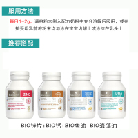 Life Space 益倍适新生儿益生菌粉60g【1瓶】适合1-6个月 膳食营养补充剂【效期：2020.8】