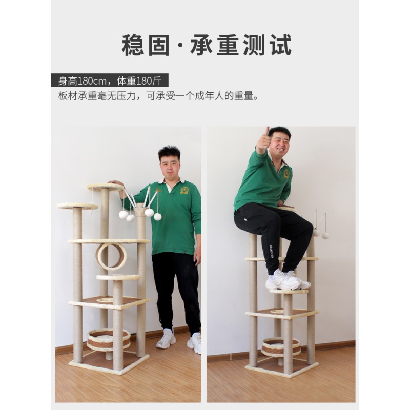 四季可用藤席款猫爬架大猫窝剑麻支柱猫抓柱猫抓板猫跳台猫玩具高清大图