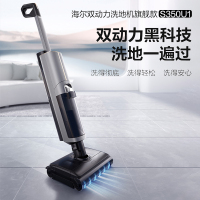 海尔双动力洗地机旗舰款S350U1高效自洁智能脏污识别