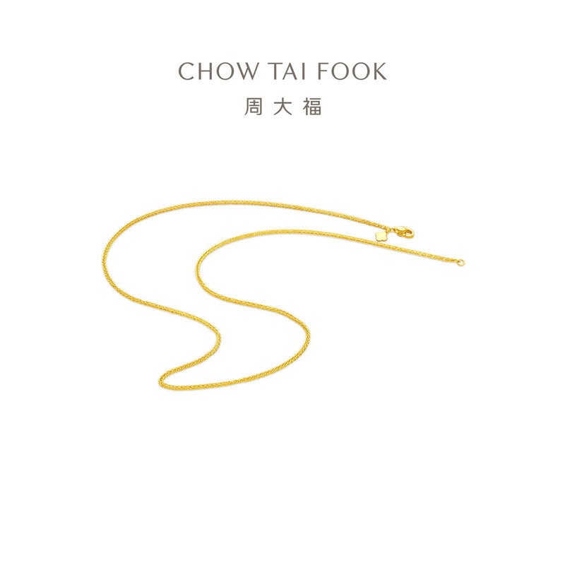 周大福简约中版肖邦链百搭日常款素链足金黄金项链女计价EOF1604高清大图