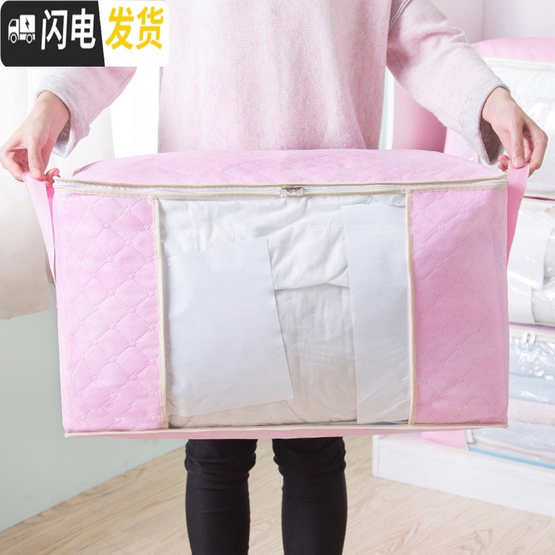 三维工匠收纳袋整理袋五个装衣服棉被打包家用装被子的袋子衣物搬家行李收纳箱