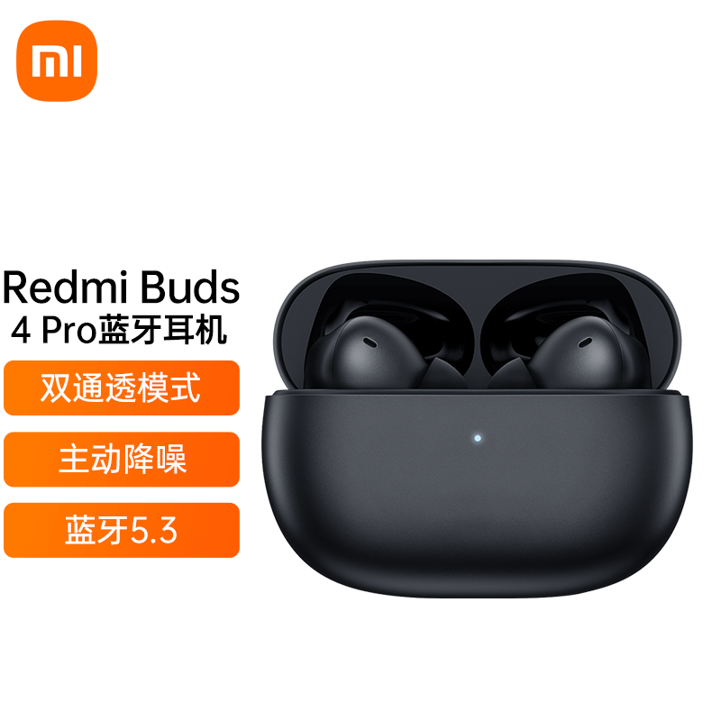 [官方旗舰店]小米 Redmi Buds 4 Pro 真无线蓝牙耳机 HiFi高保真音质 36小时超长续航 小米降噪耳机