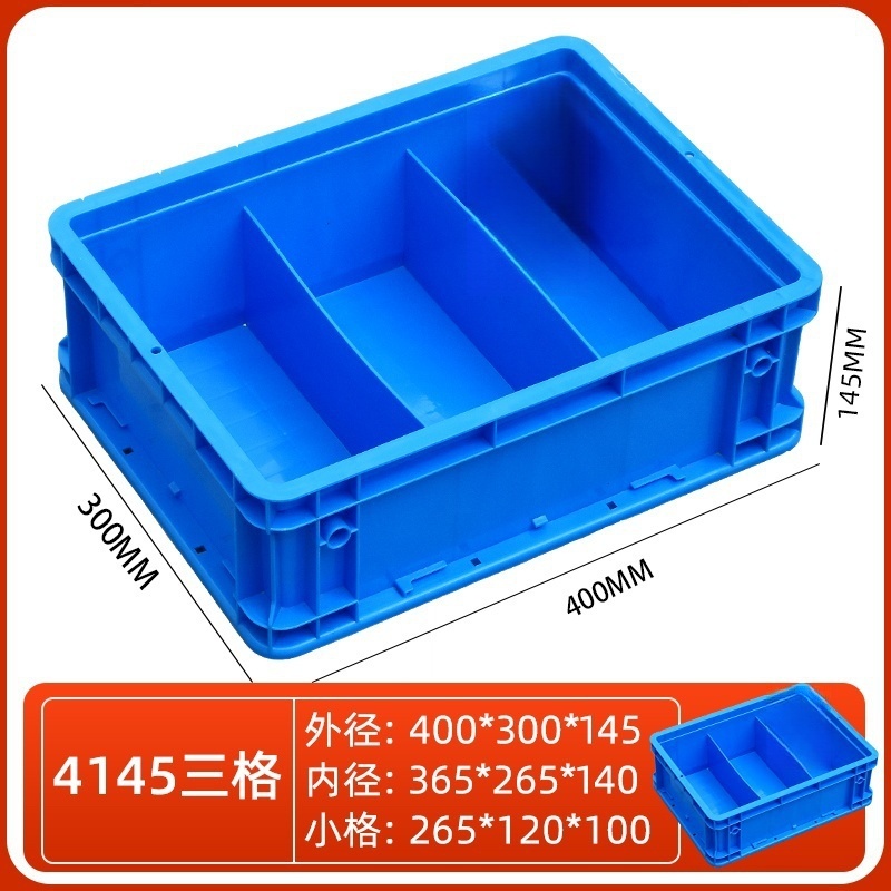 依韵珂物料盒400*300*145mm个高清大图