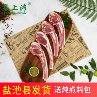 塞上滩 法切羊排宁夏滩羊500g羊排新鲜烧烤食材羔羊排羊小排生鲜冷冻肋排