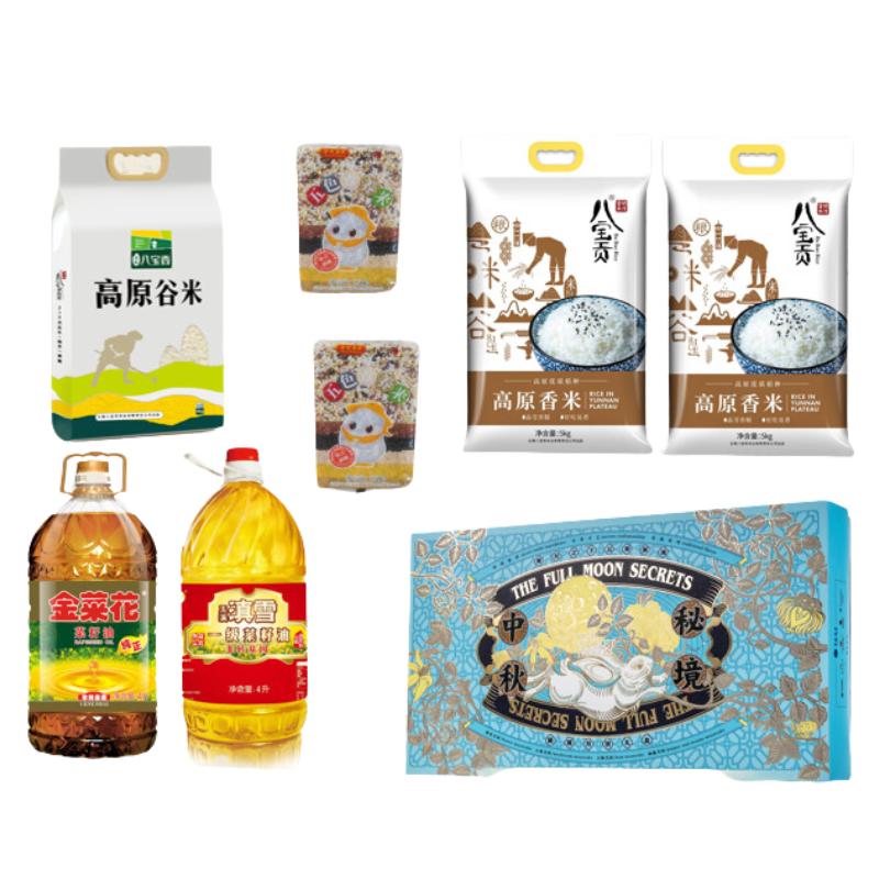 八宝贡5kg*2+八宝贡250g*2+高原八宝香4kg*1+金菜花4L*1+滇雪4L*1+昆明饭店480g*1