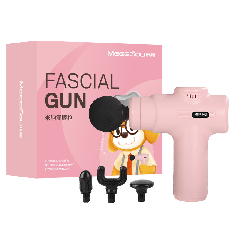 米狗筋膜枪粉色J25