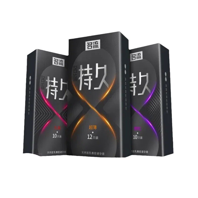名流持久润滑避孕套12只装超薄52mm安全套超薄款紧致紧型润滑保险套夫妻性生活持久房事男用计生器械成人情趣性用品高清大图