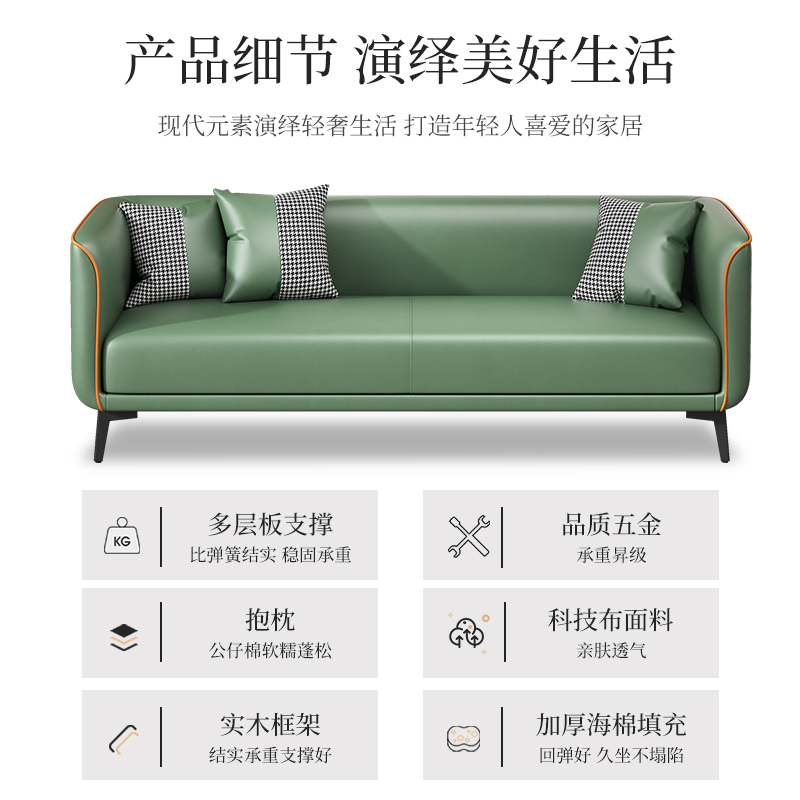 鑫环境 网红款沙发客厅现代简约科技布双人三人简易卧室小户型出租房沙发