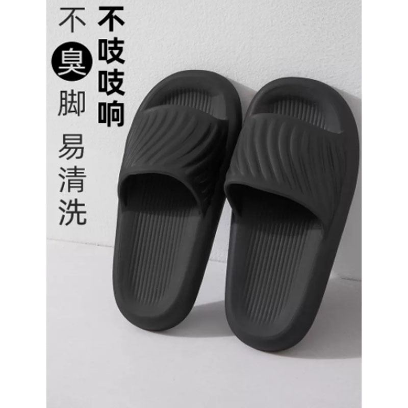 嘉创优品 凉拖鞋女夏季室内家居浴室防滑厚底eva可外穿 40-41 黑色