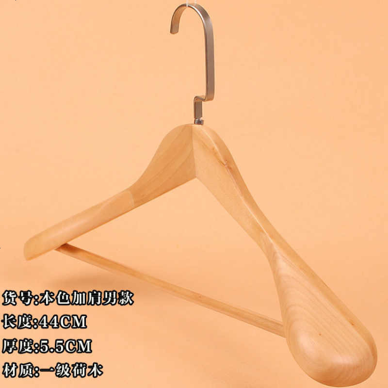 杆式衣挂无痕衣帽架挂衣简约塑料衣服挂钩卧室衣柜置物架本色大衣柜原木衣服架 挂+