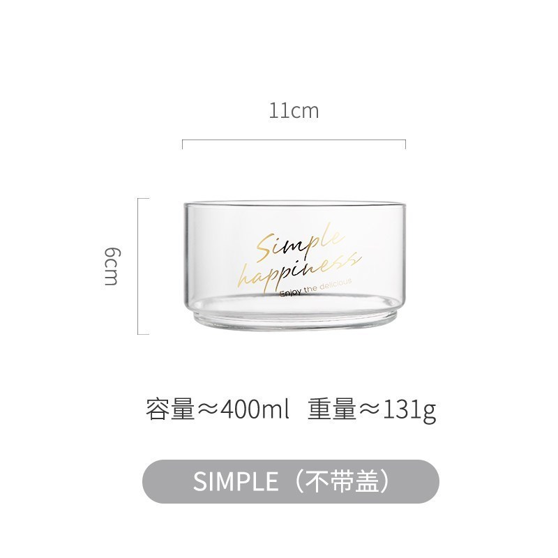 北欧创意蔬菜水果捞沙拉大玻璃碗套装透明家用的带盖简约 SIMPLE（不带盖）
