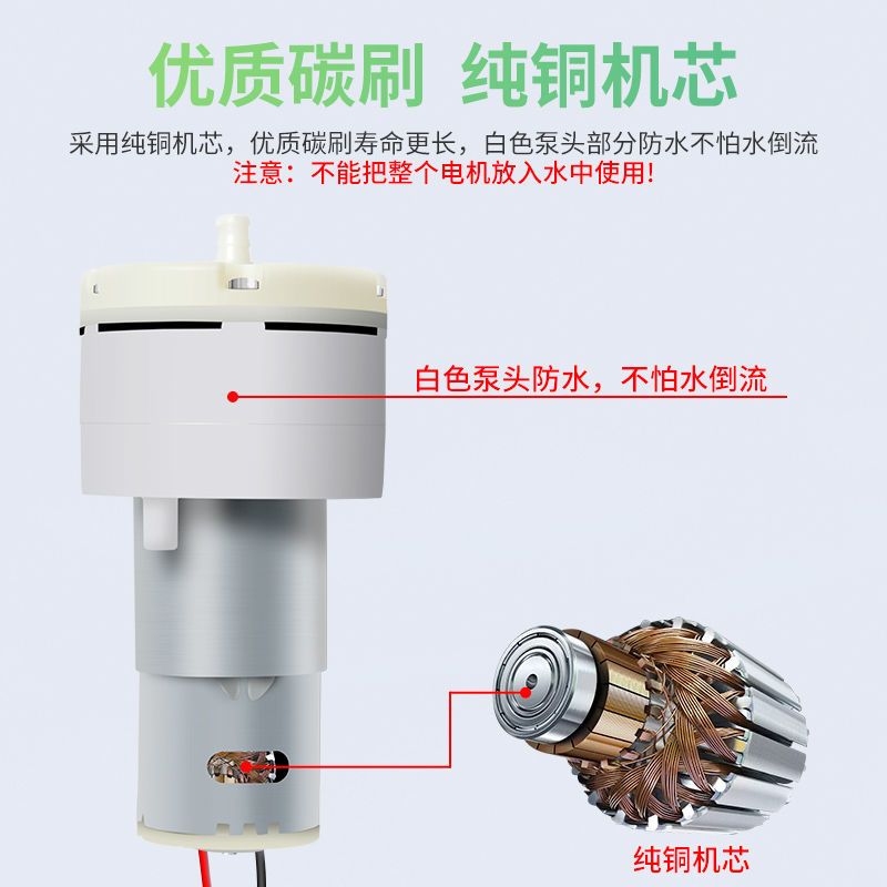 USB不调速增氧机 不带配件 鱼塘鱼池USB氧气泵增氧泵家用鱼缸户外钓鱼超便捷充电宝冲氧超52