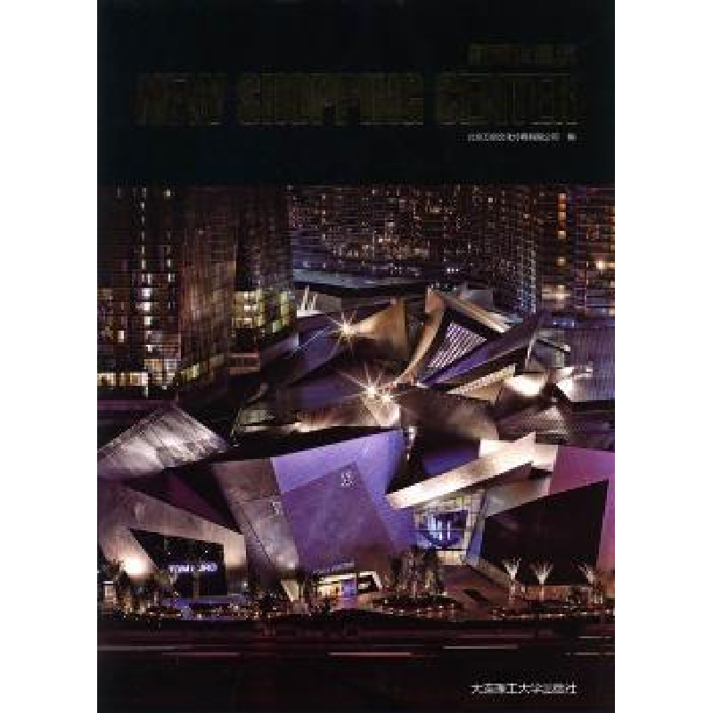 音像新商业建筑北京万创文化传媒有限公司编