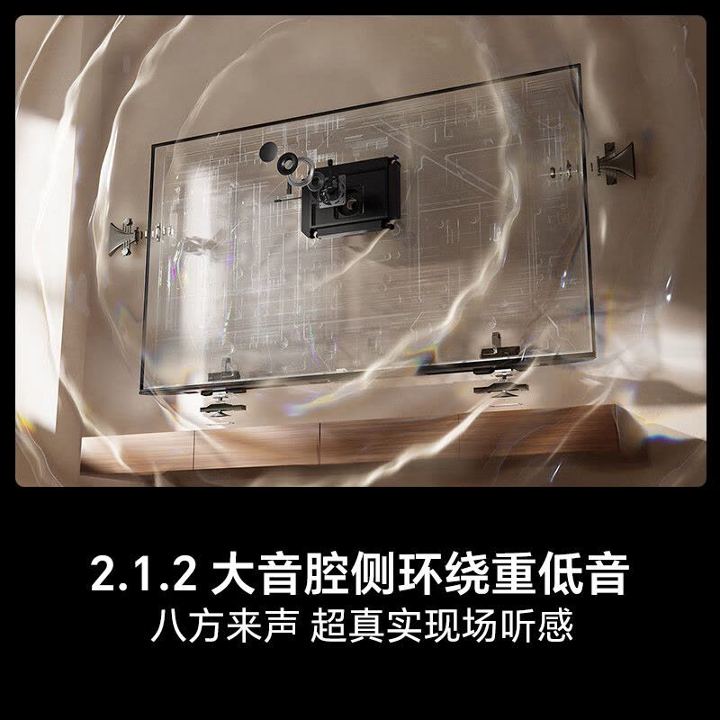 海信电视 75E7Q 75英寸 信芯芯片H6超频版 黑曜屏Pro XDR5200nits 2600分区 300Hz图片