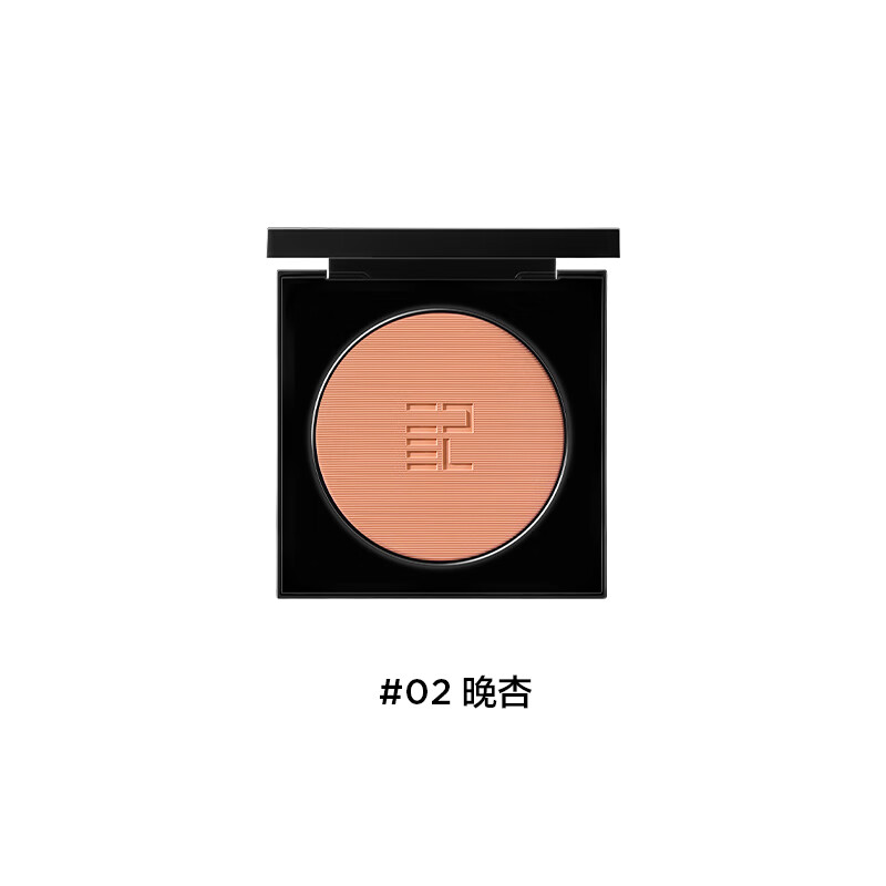 完美日记 02晚杏 精萃腮红 6g高清大图