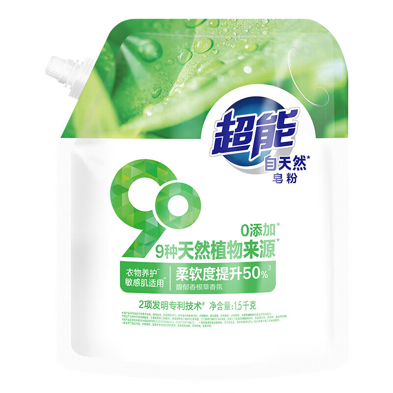 超能 自天然皂粉 衣物养护敏感肌适用持久留香护色护衣 1.5kg高清大图