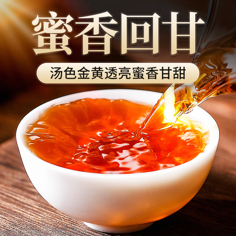 贡苑 茶叶 红茶 武夷山 正宗金骏眉520g小泡共88包 新茶正山小种浓香型功夫红茶礼盒装(260g*2罐)