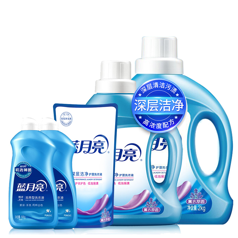 蓝月亮·2kg洁净薰+1kg洁净薰瓶+1kg洁净薰袋+500g手洗翻盖*2 单位:件