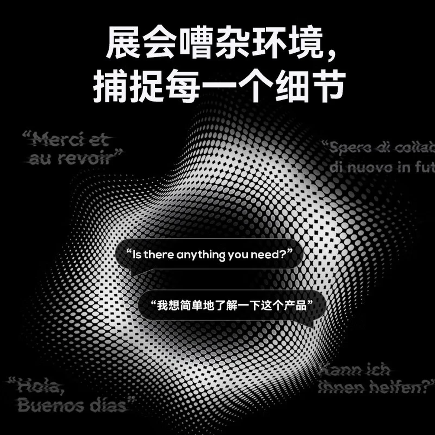 科大讯飞双屏翻译机2.0高清大图
