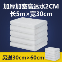 鱼缸过滤棉加厚高密度水族箱净化过滤材料生化棉过滤器白棉海棉_2 默认尺寸 【加厚3米*50厘米】+再送加厚30厘米*60厘米