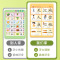 儿童识字大王宝宝认字卡片启蒙早教发声书一年级有声点读机幼儿园