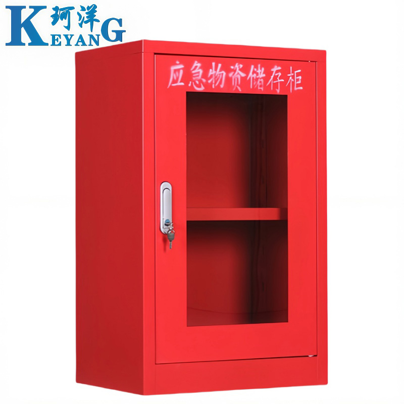 珂洋 应急物资柜 80cm(红色) 台高清大图
