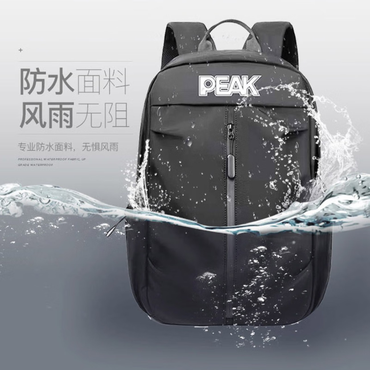 匹克*运动双肩背包YW43240高清大图