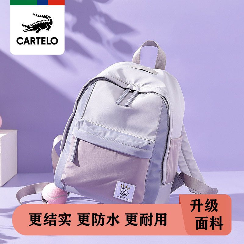 卡帝乐鳄鱼双肩包女夏2021新款初中高中生书包校园帆布大学生背包 中号灰蓝色(莫兰迪色系)