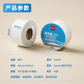 得力(deli) 白令海40*30mm 800张*48卷 三防热敏标签打印纸 奶茶服饰电子秤条码纸 不干胶打印纸